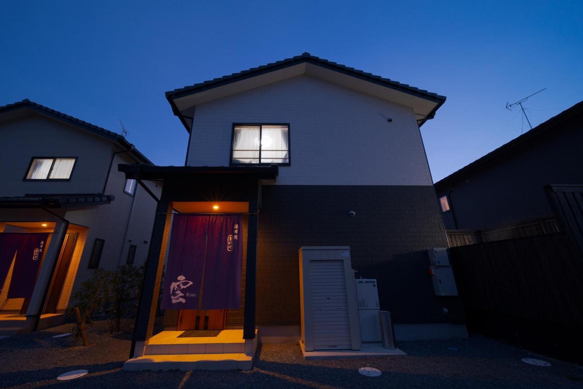 Takanoya Kumo - Vacation Stay 91939 Yufu Esterno foto
